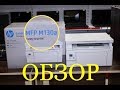HP G3Q57A - відео