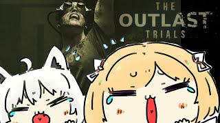 【The Outlast Trials】ホラゲ耐性０なのに、楽しい気持ちが芽生え始めてます。フブキちゃんと一緒にならクリア目指せるか！？【アキ・ローゼンタール/ホロライブ】