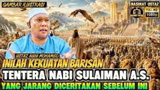 Download lagu INILAH KEKUATAN TENTERA NABI SULAIMAN A.S YANG JARANG DICERITAKAN SEBELUM INI‼️USTAZ AUNI MOHAMED mp3