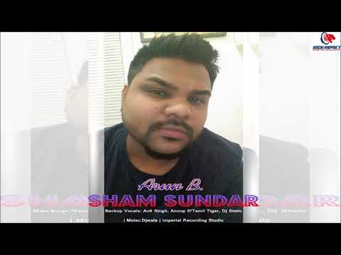 Sham Sundar - Arun B.