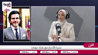 المستفيدون الحقيقيون من اتفاق صادرات الديزل الروسي الأميركي وتداعياته على أ