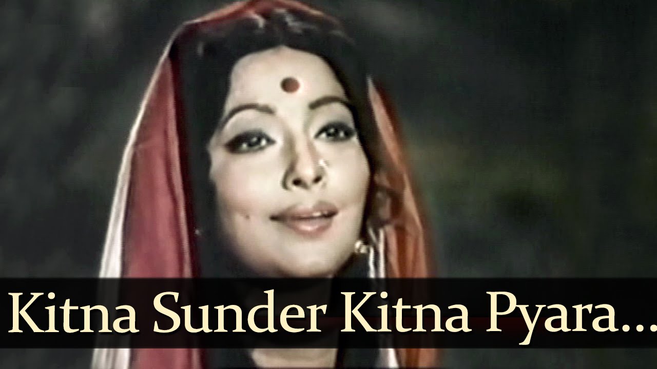 Kitna Sundar Kitna Pyaara Lyrics | Jai Mahaalaxmi Ma | Usha Mangeshkar | Chitragupt