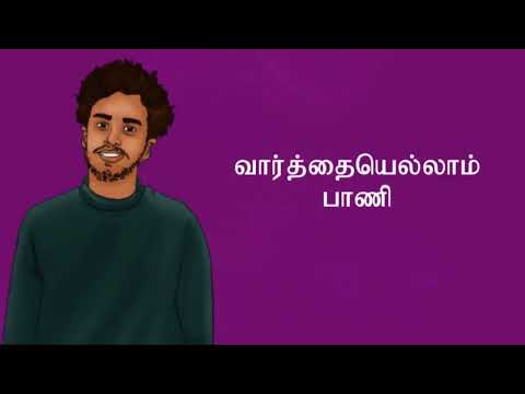 Jay Princce   Where Im From Lyrics Video Feat Costa, Puliya, DKM, & Master D, NST