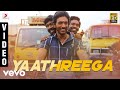 Rangoon Yaathreega Video Gautham Karthik AR Murugadoss