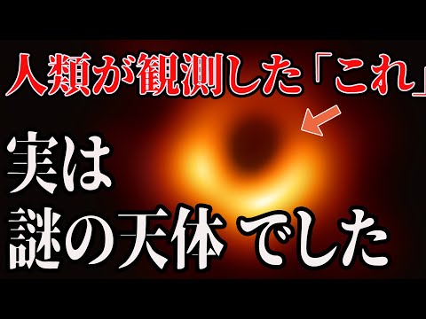 ブラックホール:研究者が「エコー」を聞こえるようにする