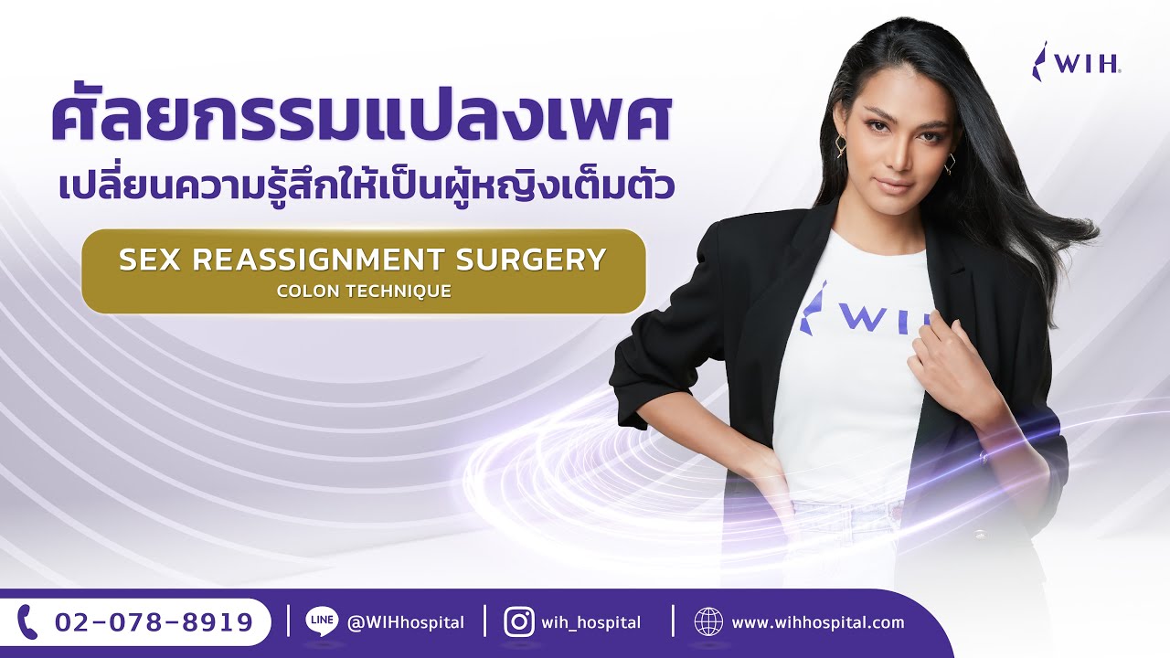 Candy Kulchaya Perfect Life Journey with WIH