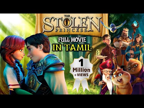 The Stolen Princess FULL TAMIL MOVIE | LATEST HOLLYWOOD TAMIL DUBBED MOVIE 2021