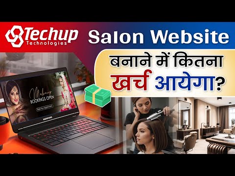 Techup Technologies YouTube video