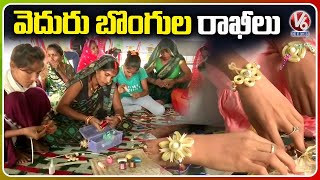 Women Making Rakhis Using Bamboo Ahead of Raksha Bandhan in Uttar Pradesh | V6 News