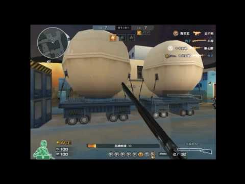 Crossfire China - Weapon Master Mode