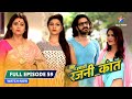 FULL EPISODE 59 Kuhu Ki Birthday Party Bahu Humari Rajni Kant बहू हमारी रजनी