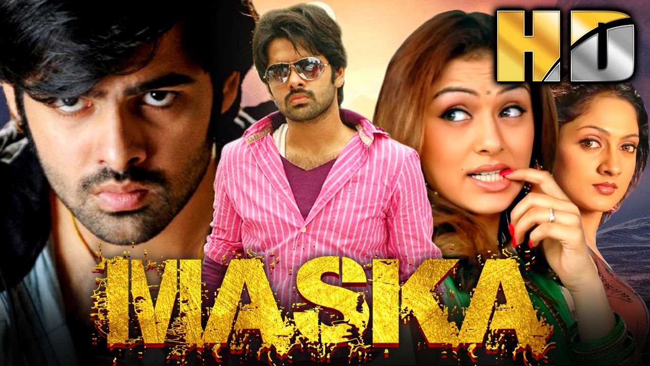 मस्का (HD) - राम पोथीनेनी की सुपरहिट एक्शन भोजपुरी डब्ड ?