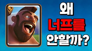 호그라이더에 대해 알아보자 - Deck Guide by Sunny