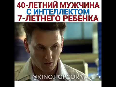 40 ЛЕТНИЙ МУЖЧИНА С ИНТЕЛЛЕКТОМ 7  ЛЕТНЕГО  ВИДЕО С INSTAGRAMA ПРИКОЛЬНЫЕ И ЗАЛИПАТЕЛЬНЫЕ И С