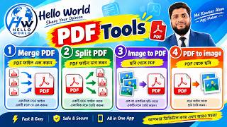 Download lagu PDF নিয়ে আর কোনো ঝামেলা নয়! 🔥 Merge PDF, Split PDF, Image to PDF & PDF to Image | Hello World App mp3