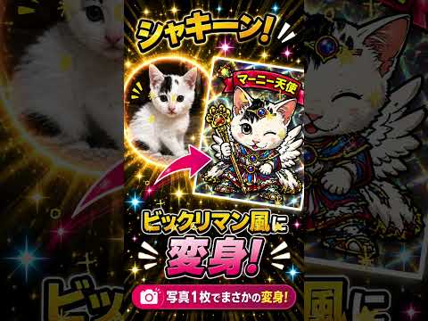 最安値！ビックリマン風シール似顔絵制作します イメージ1