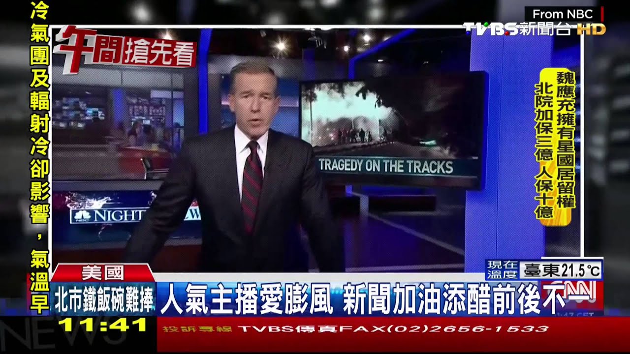 當家主播說謊醜聞　遭NBC無薪停職半年