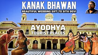 బంగారు భవనం This is Wedding Gift to SITA DEVI | Kanak Bhawan Ayodhya | 2 Guinness WORLD Records