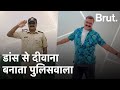 Mumbai Police का Dancing Cop Amol Kamble Brut Hindi