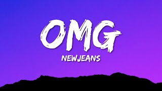 NewJeans OMG...