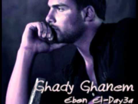 Ghady Ghanem - Eben El-Day3a 2011