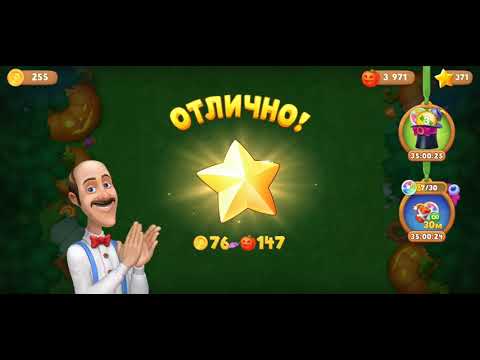 Gardenscapes level 1904 1905 1906 1907 1908 1909