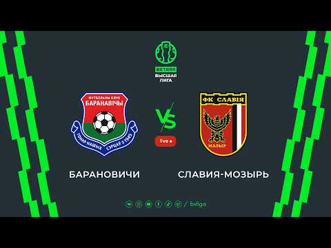 LIVE | Baranovichi — Slavia-Mozyr | Барановичи— Cлавия-Мозырь