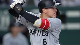 若き天才・西川史礁が決めた“勝負の一打”🔥逆転タイムリーの瞬間#千葉ロッテマリーンズ #西川史礁 #プロ野球 #NPB #逆転タイムリー #ZOZOマリン #野球ハイライト #感動の瞬間 #勝負強さ 