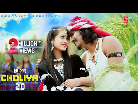 Superhit Song Jalidar Choliya 2.0 By Raj Kusmy and Anju Kushmi Ft.Raj Kusmy and Aarti Chaudhary
