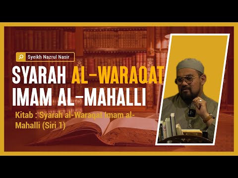 Cara Untuk Menjadi Faqeh - Syeikh Nazrul Nasir