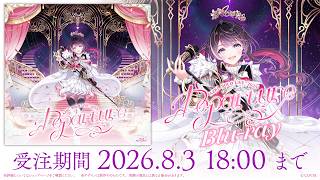 【ダイジェスト映像】AZKi SOLO LiVE 2025 "Departure" at ぴあアリーナMM Blu-ray 受注は 8月3日 18:00まで！
