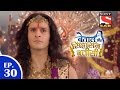 Betaal Aur Sinhasan Battisi बेताल और सिंहासन बत्तीसी Episo