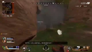 エイペックスレジェンド！！
