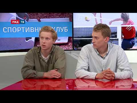 BMX. Артём Агарков и Олег Теряев в "Спортивном клубе" на "РЖД-ТВ"