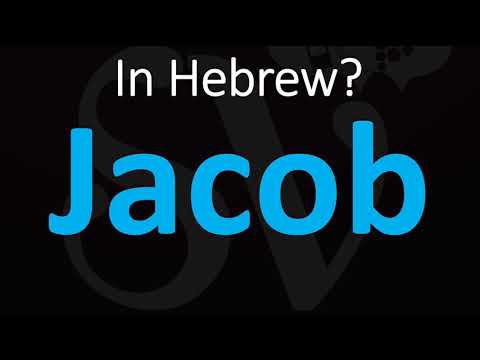 Yaakov: How to Pronounce Jacob in Hebrew?