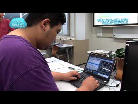 公益学科 KOEKI PERSON～公益なヒト～2014年度第5回