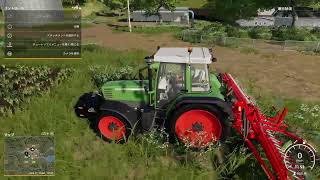 Farming Simulator 19