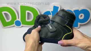 D.D.Step черевики W068-42804BM Emerald