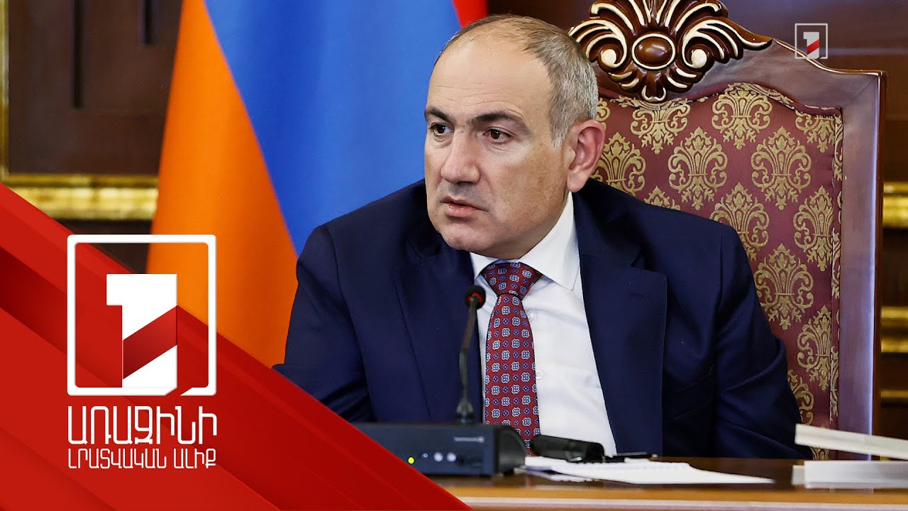 «Ակադեմիական քաղաք» ծրագրի հայեցակարգը թարմացնելու անհրաժեշտություն կա