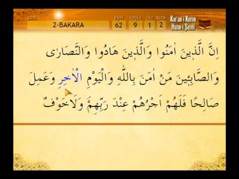 Kabe İmamları Hatim cuz 1 Kanalımıza abone olmayı, videolarımızı paylaşmayı ve beğenmeyi unutmayın