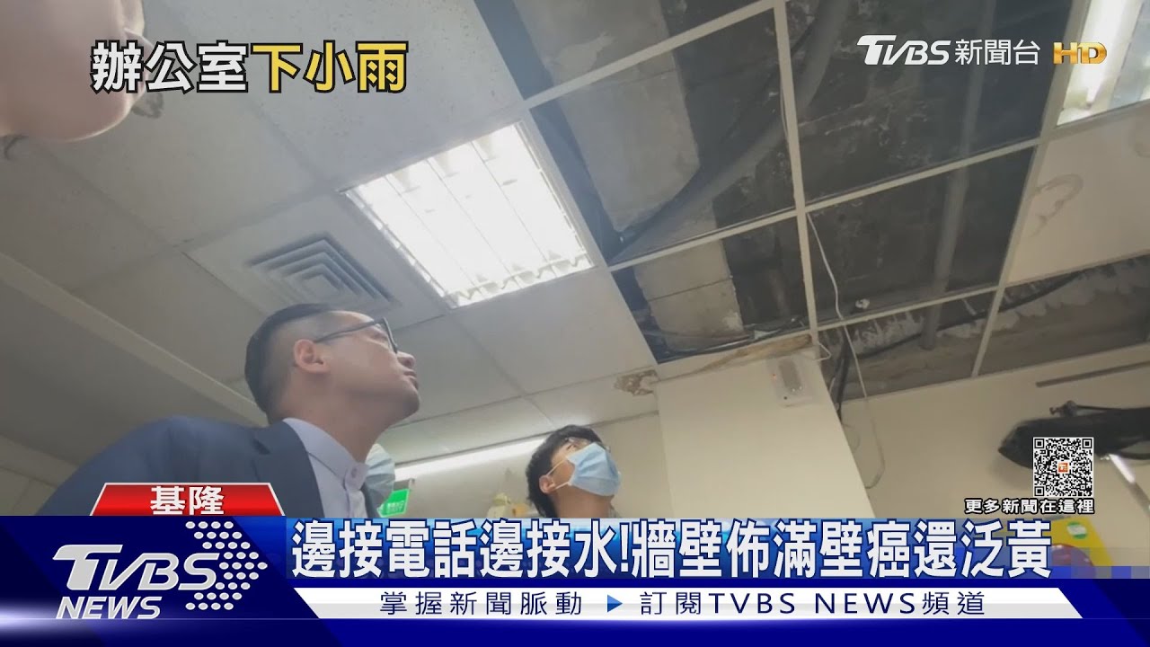 晴天水照樣滴！生命線辦公室　嚴重漏水