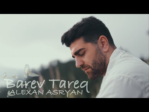 Alexan Asryan - Barev tareq (Official Mood Video)
