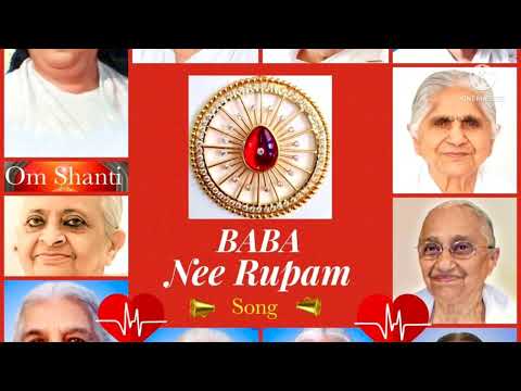 bk Telugu song Baba nee rupam
