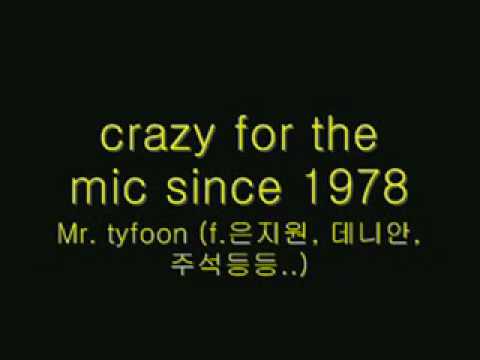 Crazy for the mic since 1978_Mr Typhoon (feat. Eun ji won)