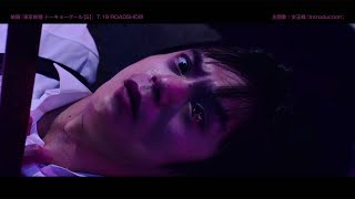 映画「東京喰種 トーキョーグール【S】」女王蜂が歌う主題歌入りスペシャル予告が解禁！