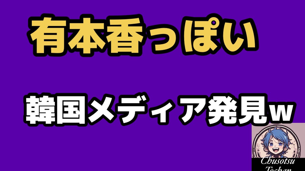 YouTubeサムネイル