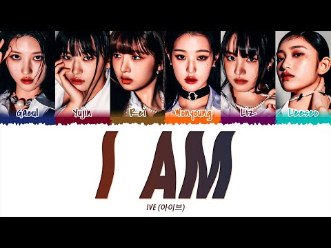 IVE (아이브) - I AM (1 HOUR LOOP) Lyrics | 1시간 가사