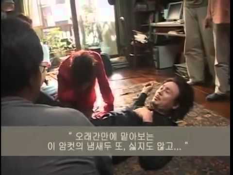 OLD BOY   Magic In MAKING