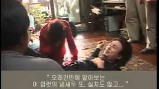 OLD BOY   Magic In MAKING