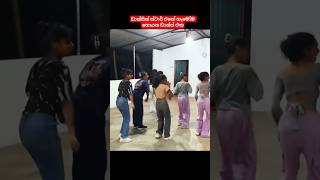 Download lagu හැමෝම කතා වෙන නාරී ඩාන්ස් එක සුපිරියක් 👌 mp3